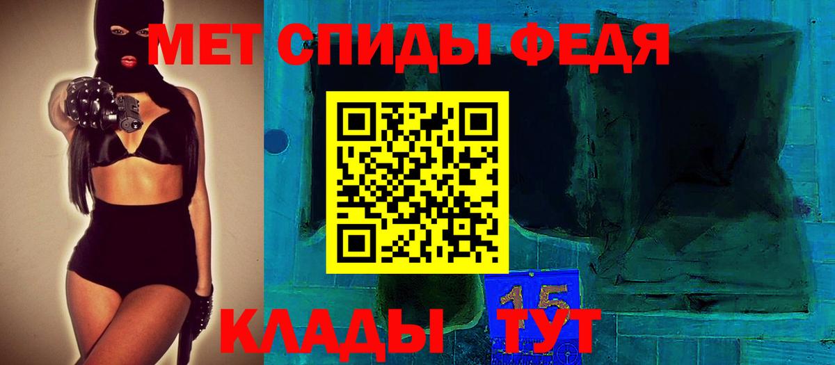 Amphetamine  Amphetamine Розовый  Вход с VPN  Гулькевичи 