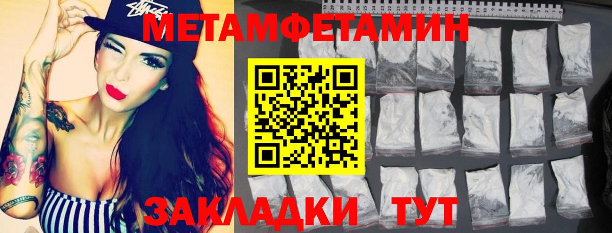 Амфетамин VHQ Гулькевичи