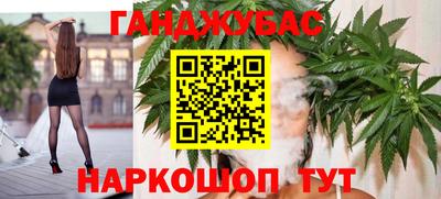 бошки Дмитров