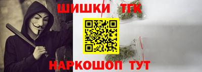 бошки Дмитров