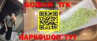 бутик Железноводск