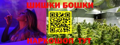 бошки Дмитров
