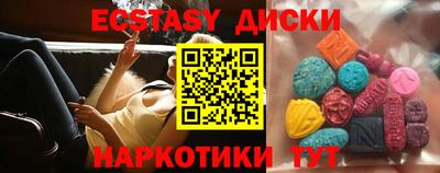 гидра Ефремов