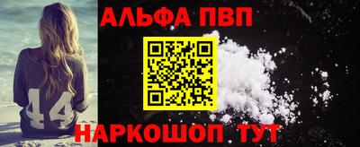COCAINE Долгопрудный