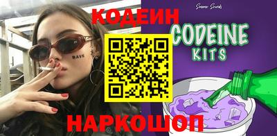 ALPHA-PVP Железногорск