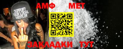 ALPHA-PVP Железногорск