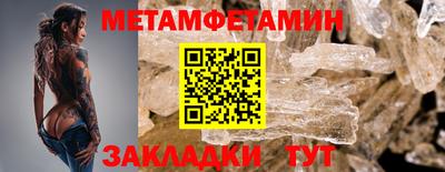 бутик Добрянка