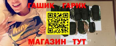 бутик Добрянка