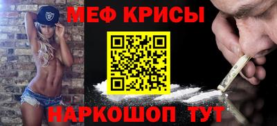 бутик Железноводск