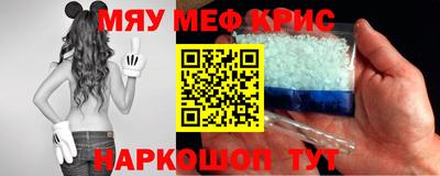 COCAINE Долгопрудный
