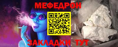 гидра Ефремов