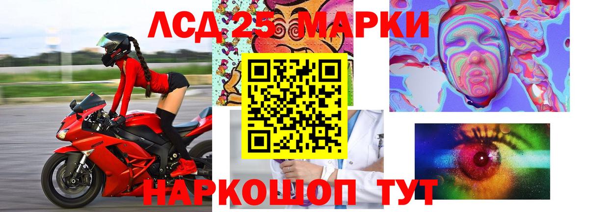 Гулькевичи  Лсд 25 экстази ecstasy  Вход с VPN  ЛСД экстази кислота 