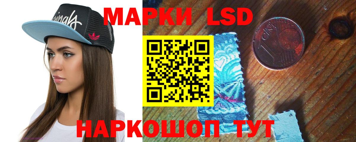Лсд 25 экстази ecstasy Гулькевичи