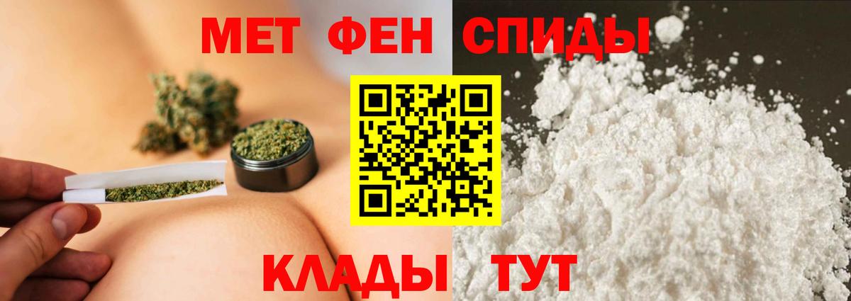 Метамфетамин пудра Гулькевичи