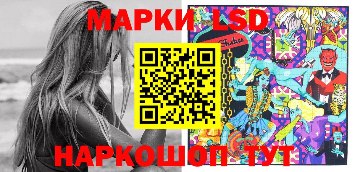 Гулькевичи  Cocaine  Вход с VPN  MDMA  Каннабис  ЭКСТАЗИ  ГАШ  МЕФ кристаллы 