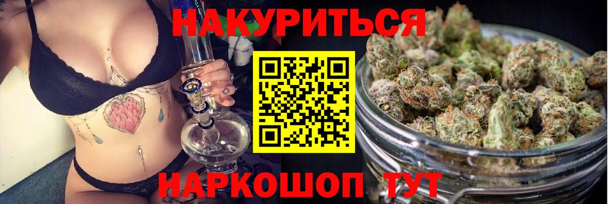 Бошки марихуана индика  Марихуана конопля  Гулькевичи  Бошки Шишки сатива  Вход с VPN 